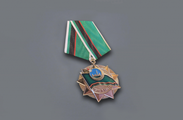 Орден «Вера и честь» ЦДУМ России